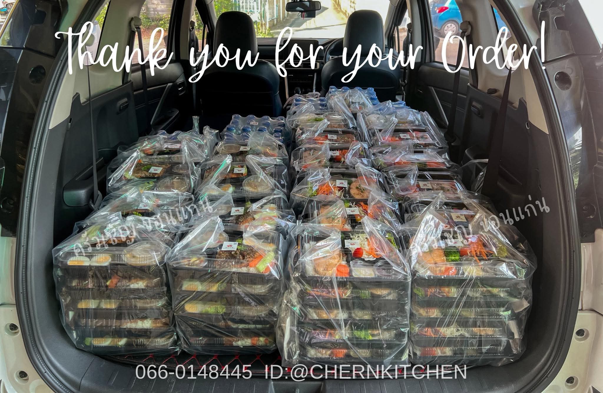 ข้าวกล่องขอนแก่น