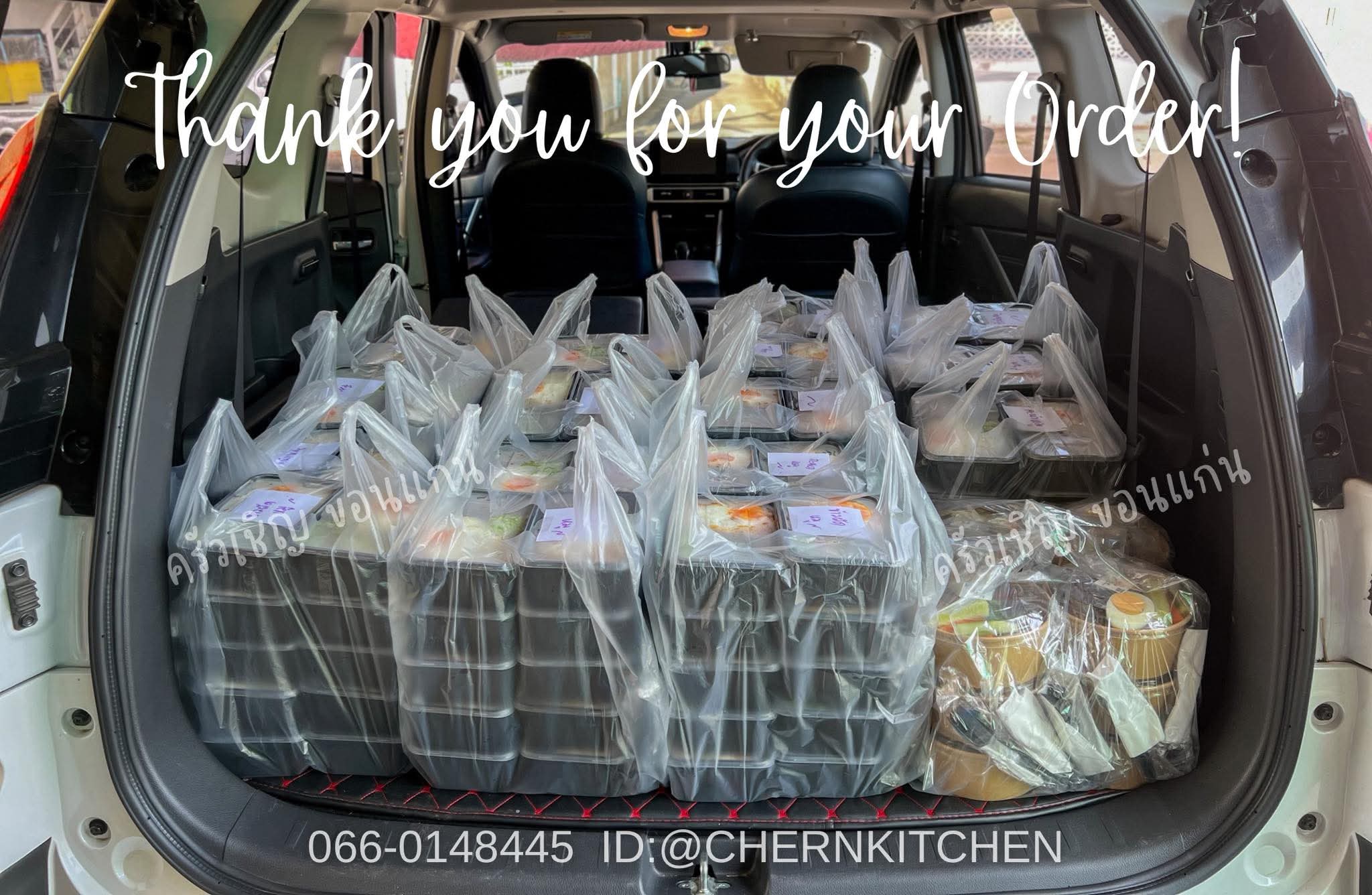 ข้าวกล่องขอนแก่น