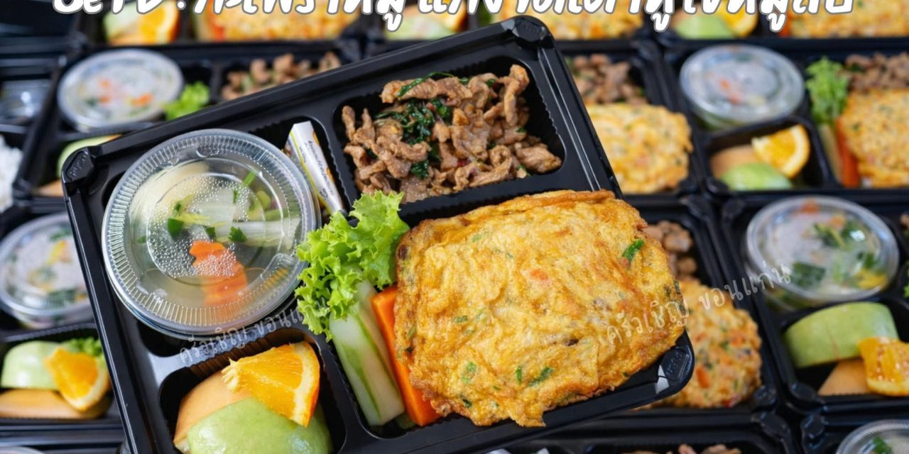 เมนูคลาสสิกตลอดกาล อร่อยไม่เคยเบื่อ กะเพราหมูแกงจืดเต้าหู้ไข่หมูสับ