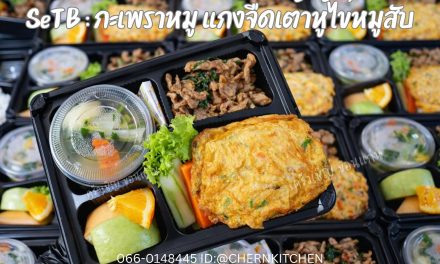 เมนูคลาสสิกตลอดกาล อร่อยไม่เคยเบื่อ กะเพราหมูแกงจืดเต้าหู้ไข่หมูสับ