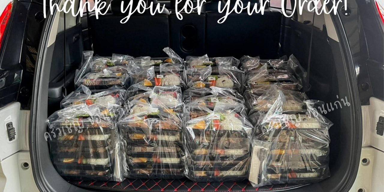 Lunchbox วันนี้พร้อมส่ง