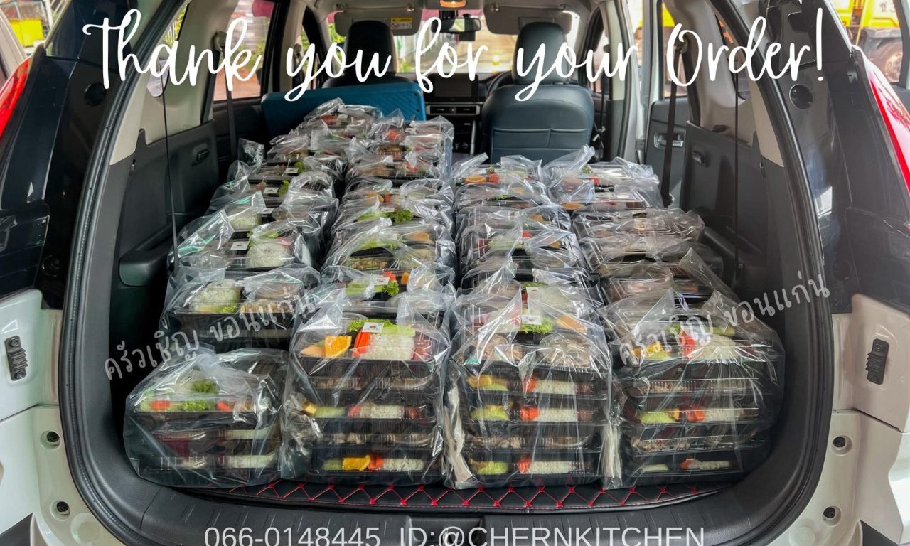 ส่งตรงความอร่อยถึงมือคุณ