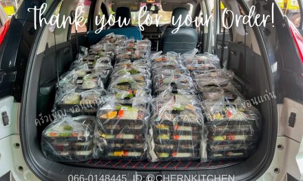 ส่งตรงความอร่อยถึงมือคุณ