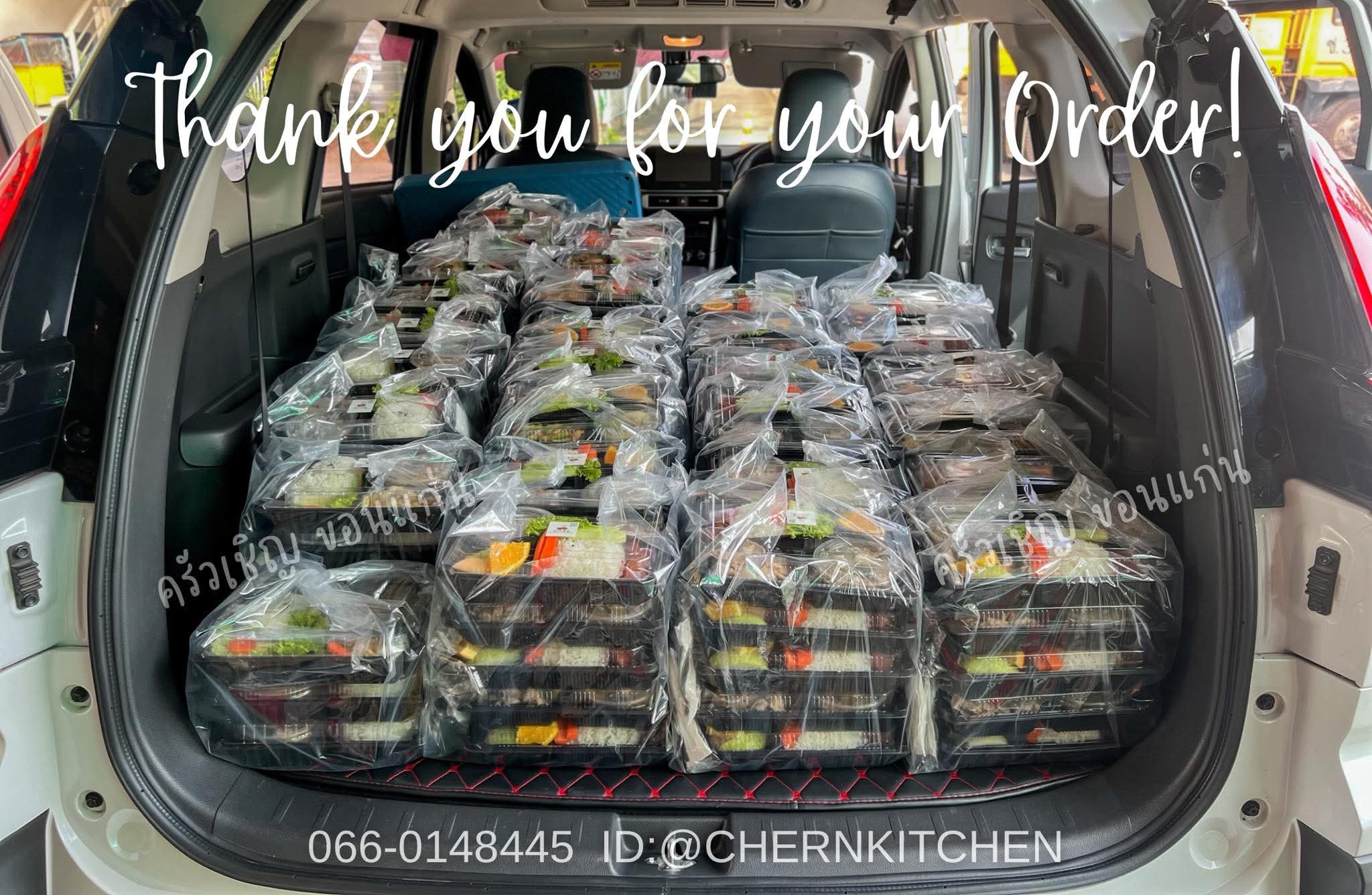 ส่งตรงความอร่อยถึงมือคุณ