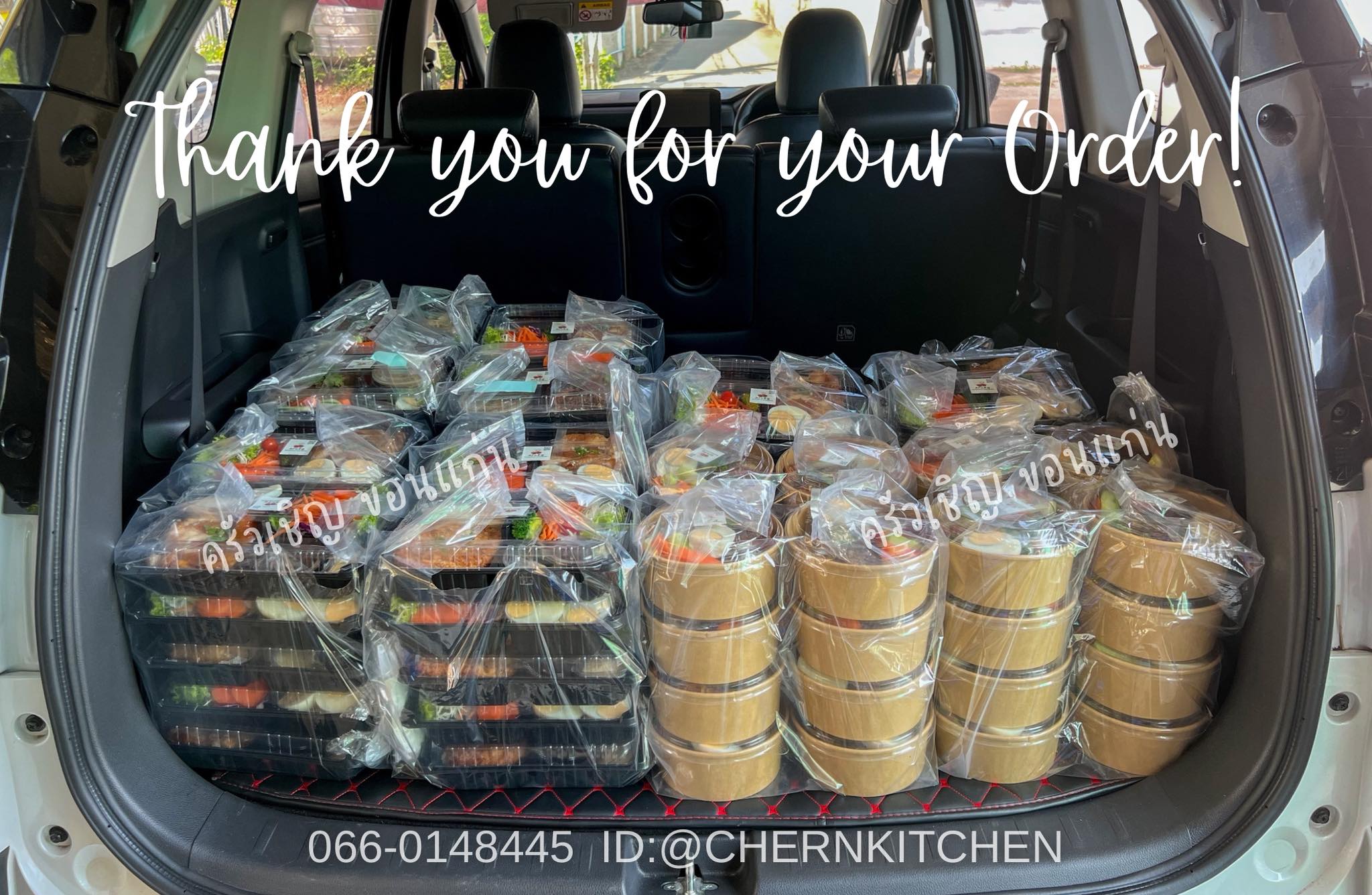 ข้าวกล่องขอนแก่น