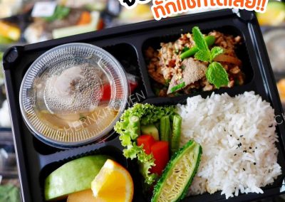 ข้าวกล่องขอนแก่น