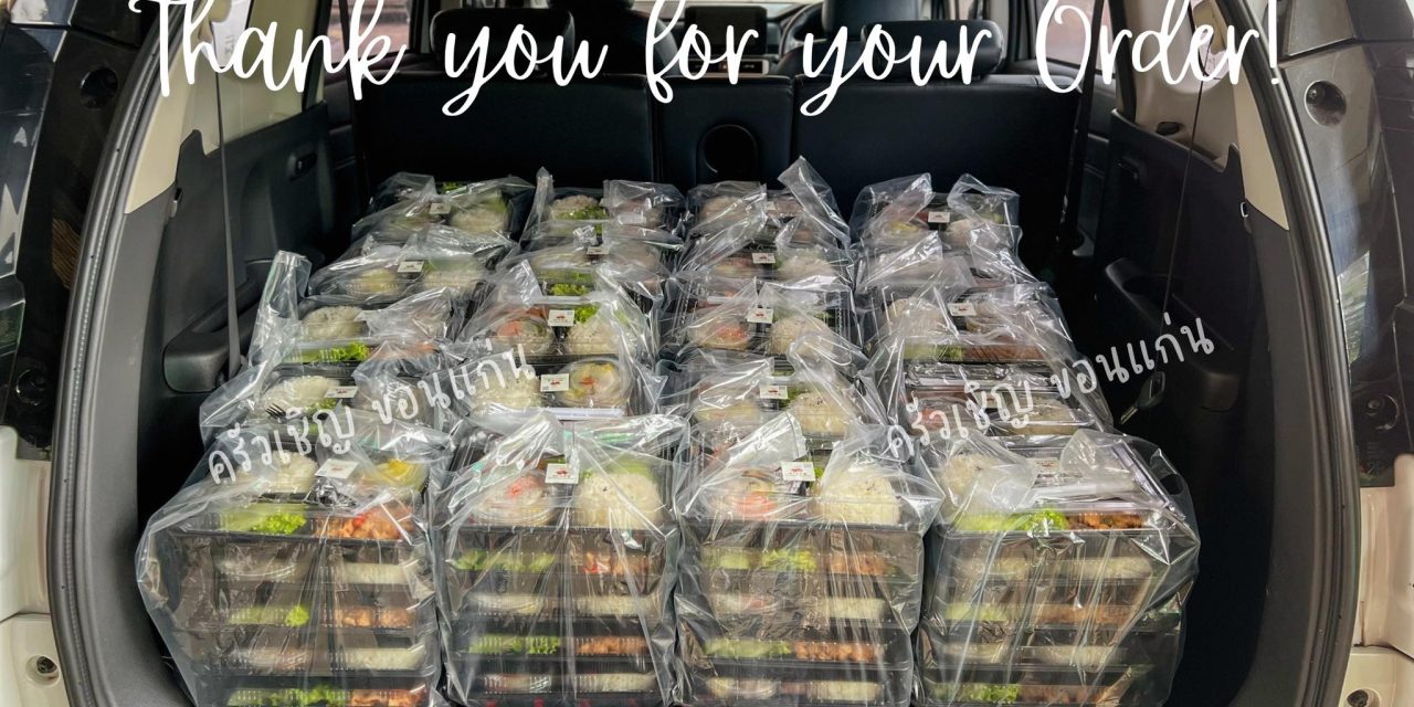 ออเดอร์จากลูกค้าประจำของเรา