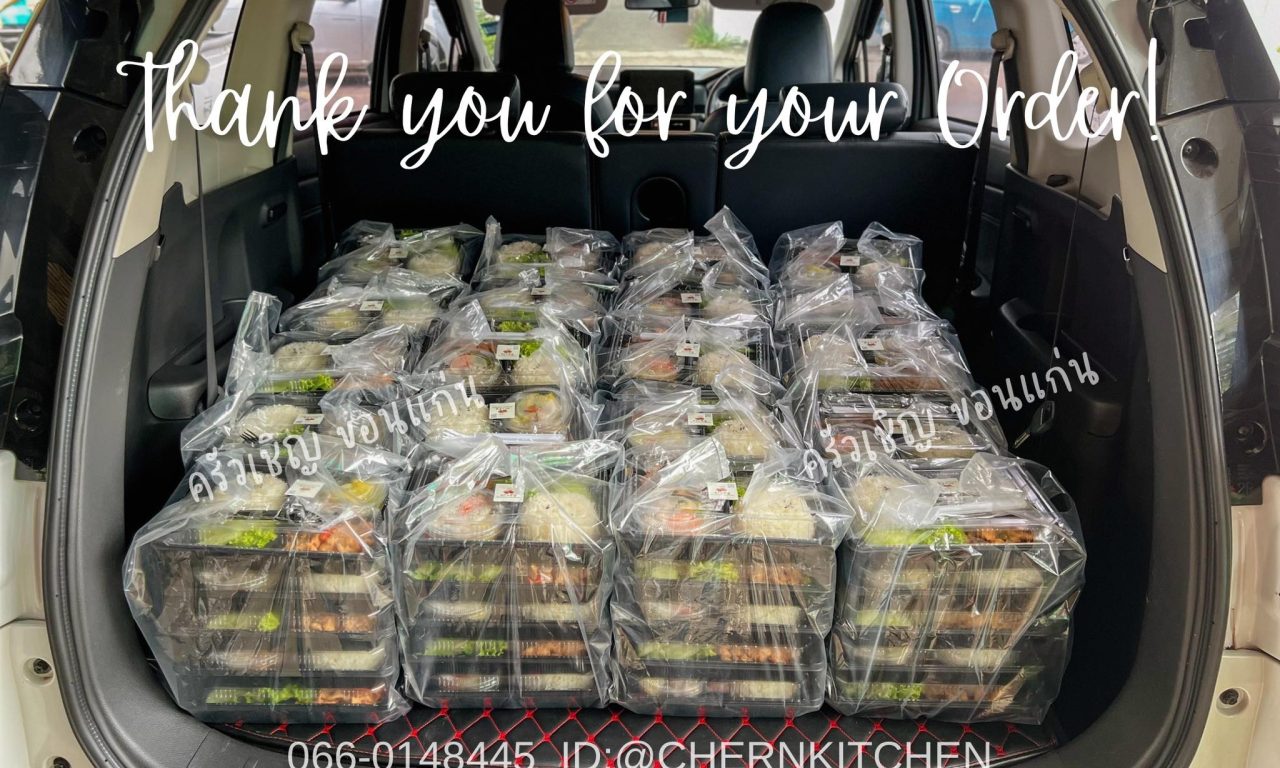 ออเดอร์จากลูกค้าประจำของเรา