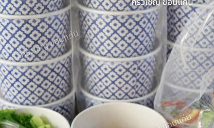 🪷ปิ่นโตอิ่มบุญเช้านี้ 💠ไก่ผัดพริกสดโหระพา 💠แกงจืดเห็ดหอมฟัก 💠ข้าวสวย ไข่ต้ม 💠ผลไม้รวม 6 ชนิด