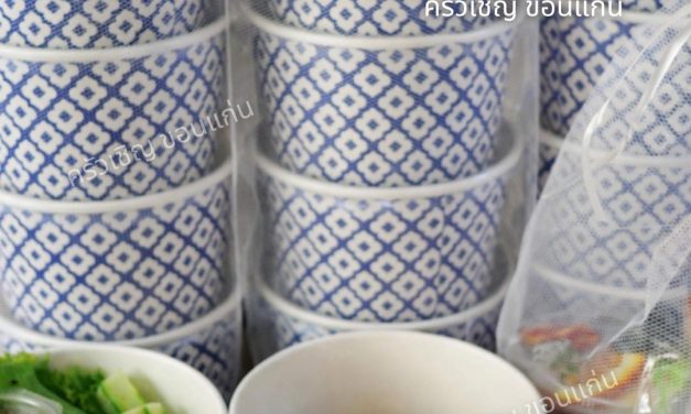 🪷ปิ่นโตอิ่มบุญเช้านี้ 💠ไก่ผัดพริกสดโหระพา 💠แกงจืดเห็ดหอมฟัก 💠ข้าวสวย ไข่ต้ม 💠ผลไม้รวม 6 ชนิด