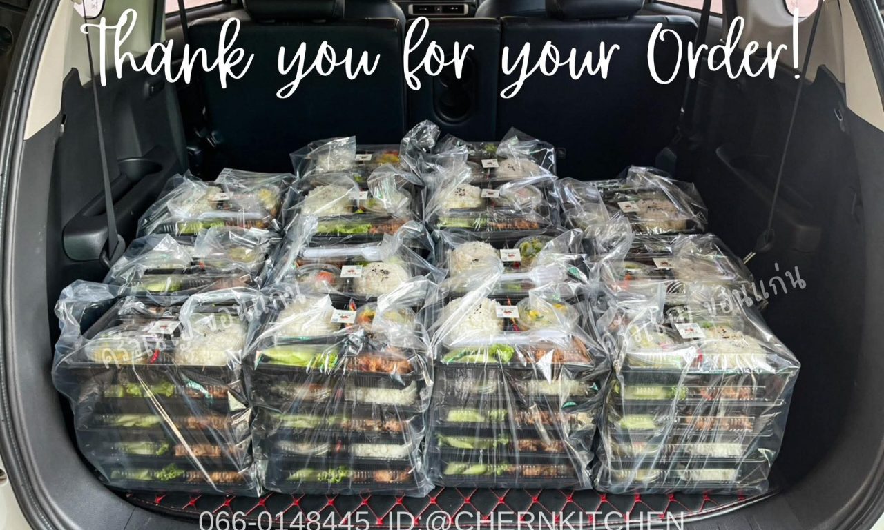 ขอบคุณทุกๆการสนับสนุนค่ะ ข้าวกล่องขอนแก่น