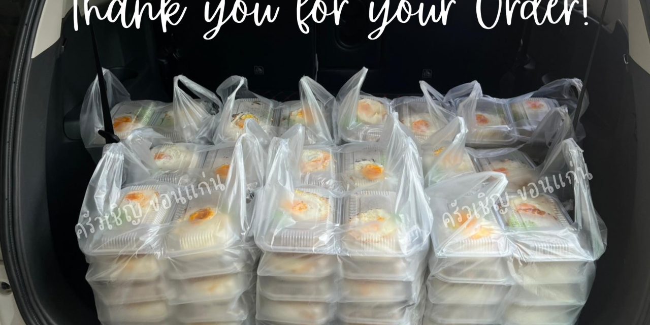 กล่องใสในตำนาน อีกแล้ว