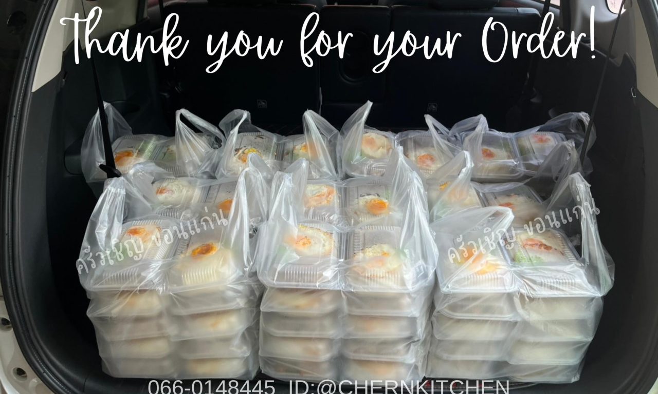 กล่องใสในตำนาน อีกแล้ว