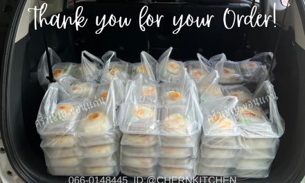 กล่องใสในตำนาน อีกแล้ว