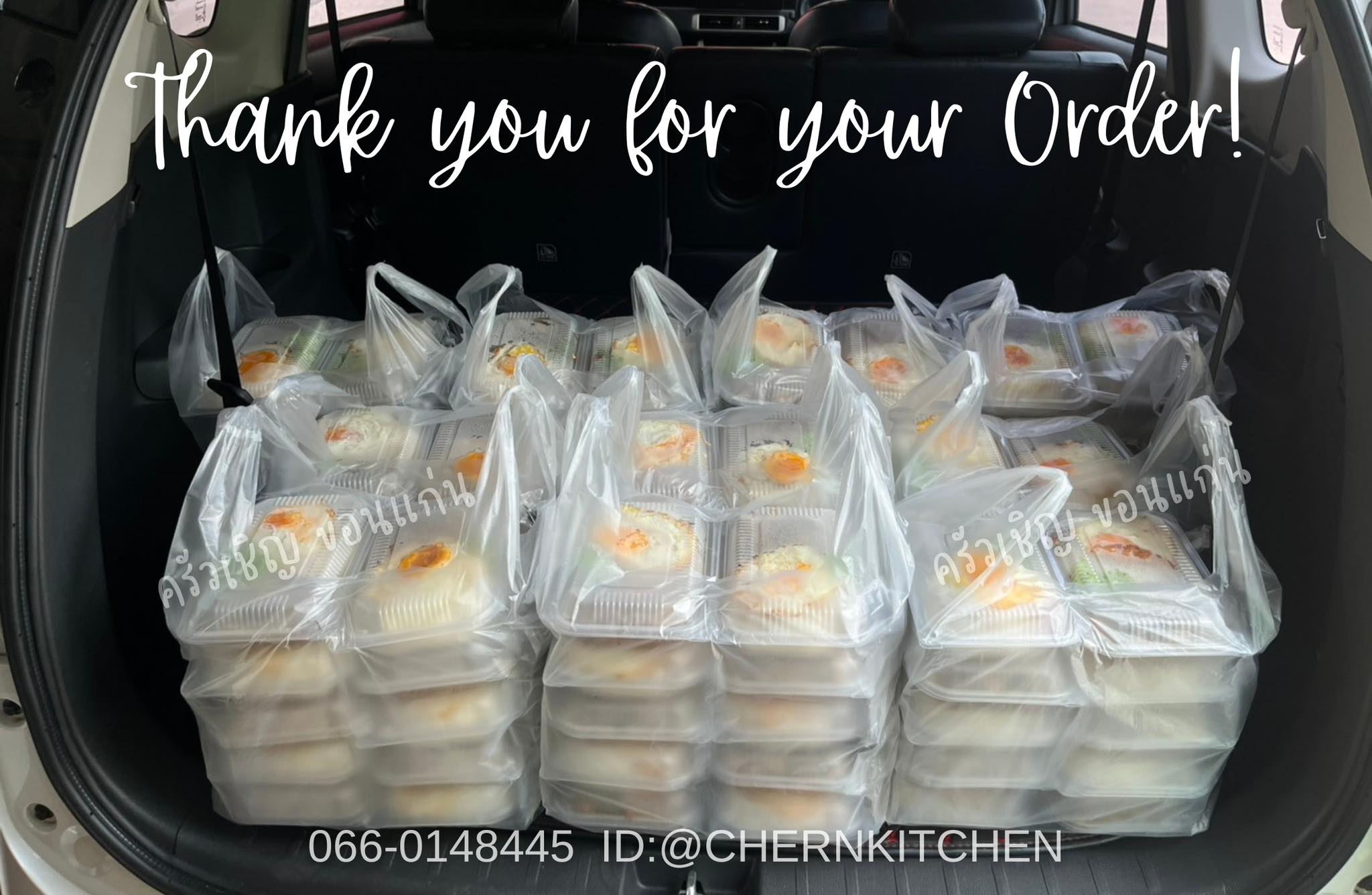 กล่องใสในตำนาน อีกแล้ว