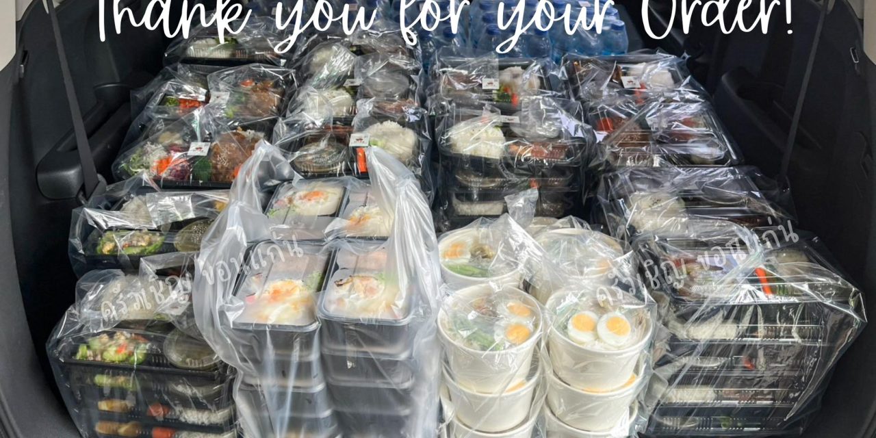 ส่งตรงความอร่อย…ถึงห้องประชุม!