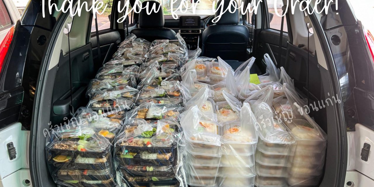 ทำงานเพลินๆ รู้ตัวอีกทีจะสิ้นเดือนแล้ว