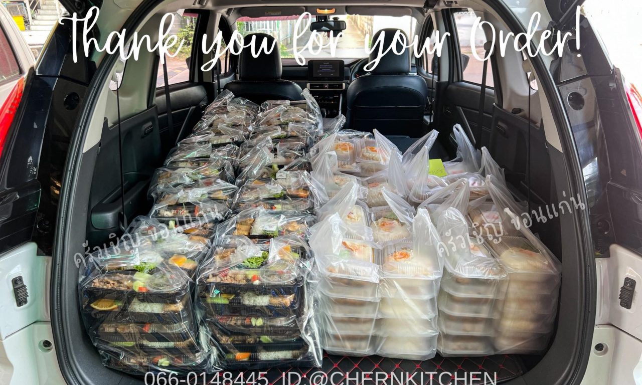 ข้าวกล่องขอนแก่น