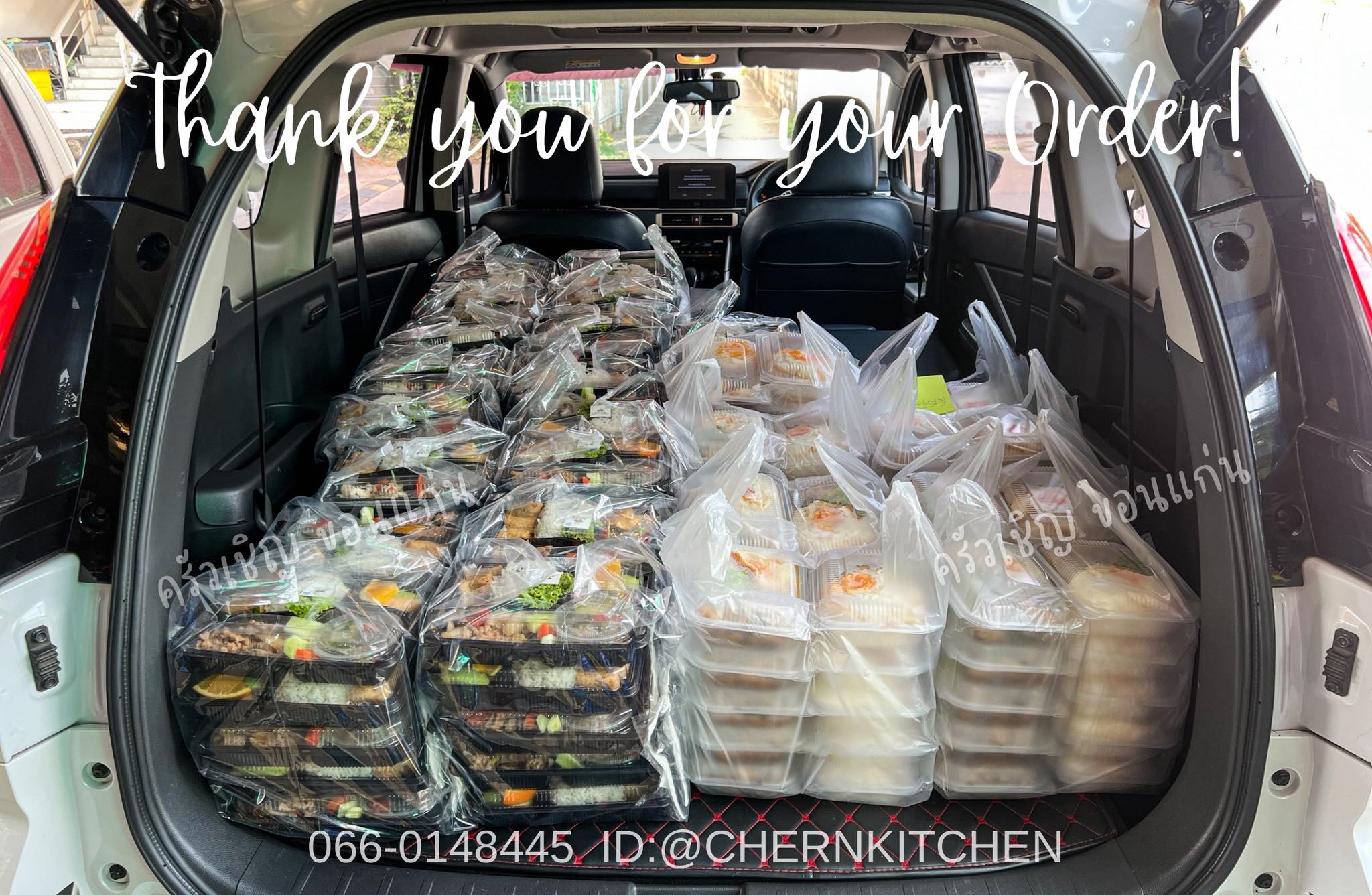 ข้าวกล่องขอนแก่น