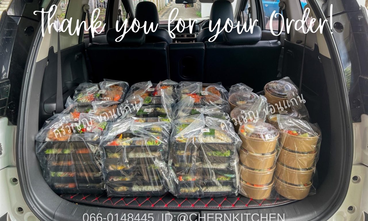 รายการอาหารวันนี้ 3 แบบ 3 สไตล์ 🍱🍱🍱 จัดส่งเรียบร้อยแล้วค่ะ✅✅ โทร : 066-014-8445 Line: @chernkitchen ข้าวกล่องขอนแก่น