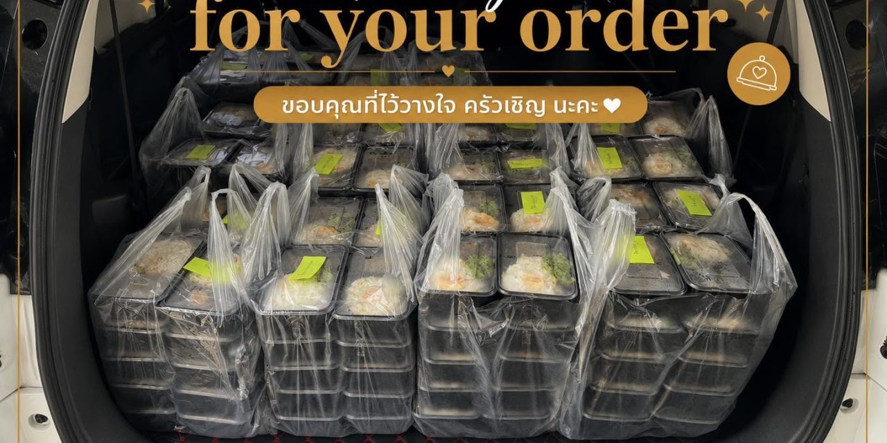 เบนโตะมินิ 200 ชุด