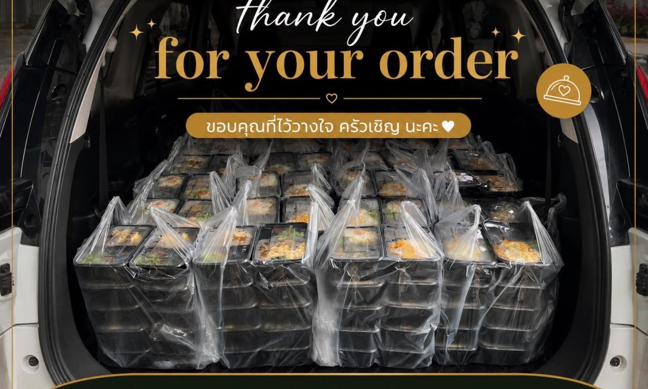 Mini Bento ครัวเชิญ ข้าวกล่องขอนแก่น