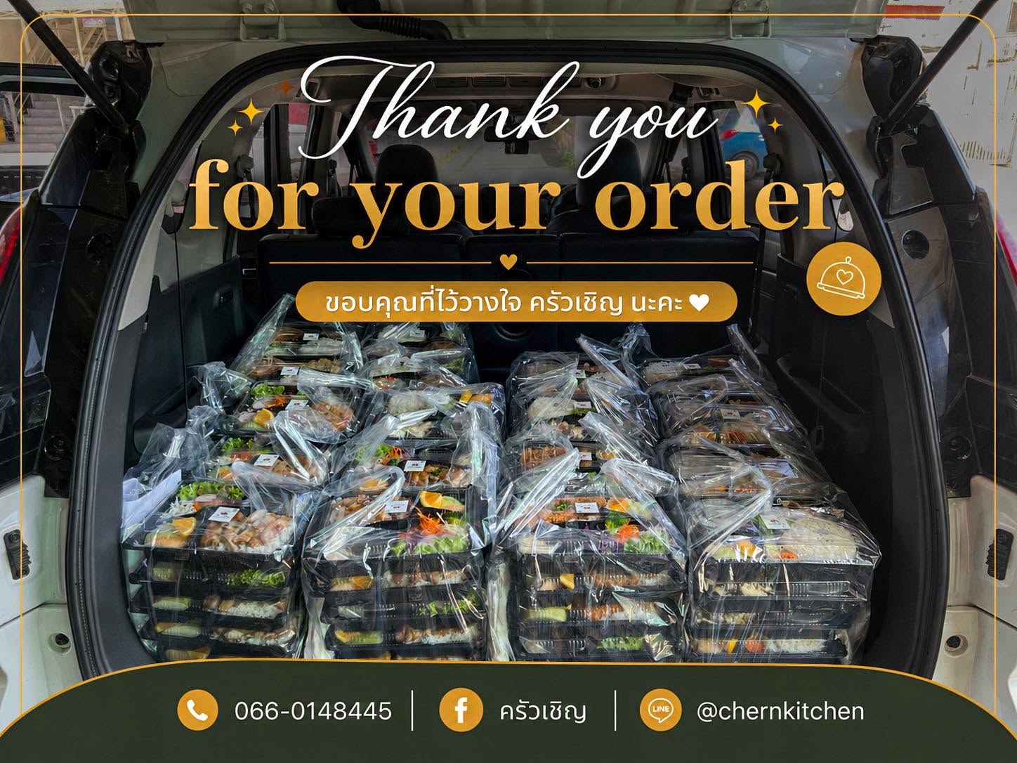 Lunchbox ให้เราดูแลเรื่องอาหารเพื่อให้คุณโฟกัสกับงานได้เต็มที่