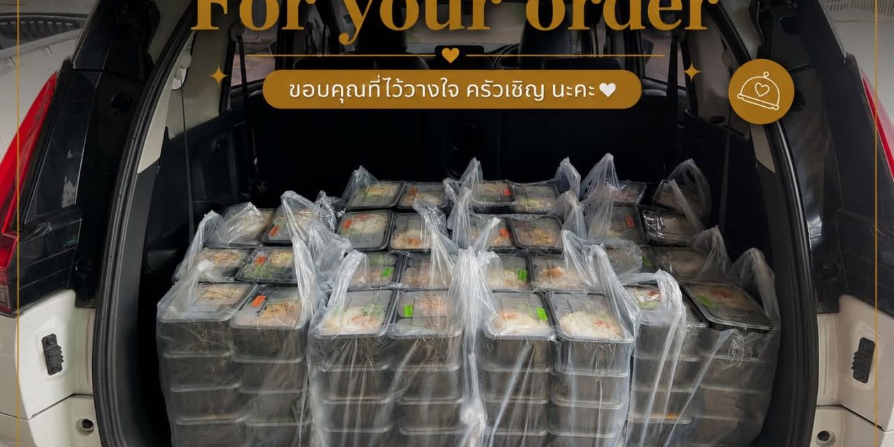 Lunchbox ❤️ มาเติมพลังกับมื้ออร่อยไปด้วยกันนะคะ