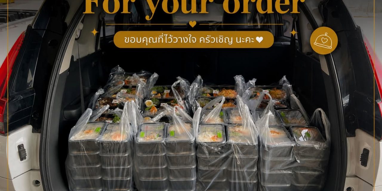 ขอบคุณทุกๆการสนับสนุนนะคะ 😊🙏🏻