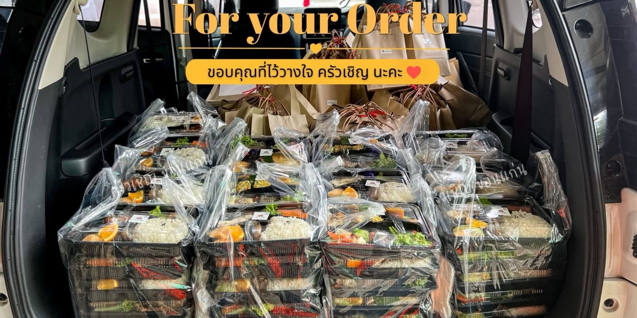 Lunchbox ❤️ Snack Bag
