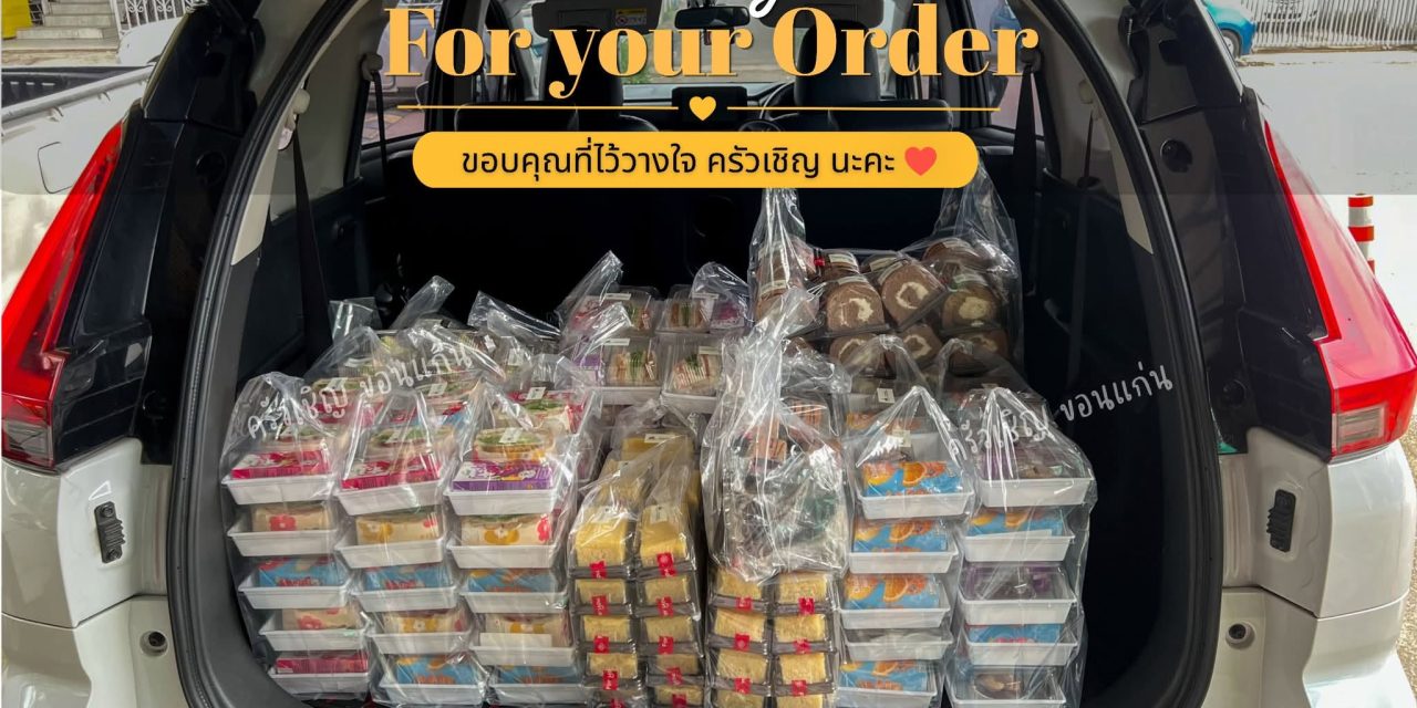 เบรคเช้า 🎁 รอบแรกของวัน • แซนวิช •เค้กโรล •เค้กเนยสด