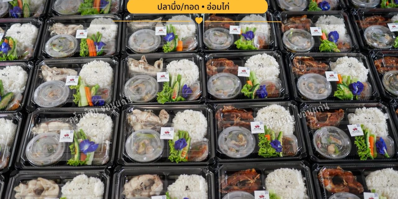 ถ้าเบื่อหมูแล้ว กินปลาได้น๊าาา😋 • Thai Fish Set• ปลานึ่ง/ปลาทอด อ่อมไก่