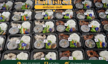 ถ้าเบื่อหมูแล้ว กินปลาได้น๊าาา😋 • Thai Fish Set• ปลานึ่ง/ปลาทอด อ่อมไก่