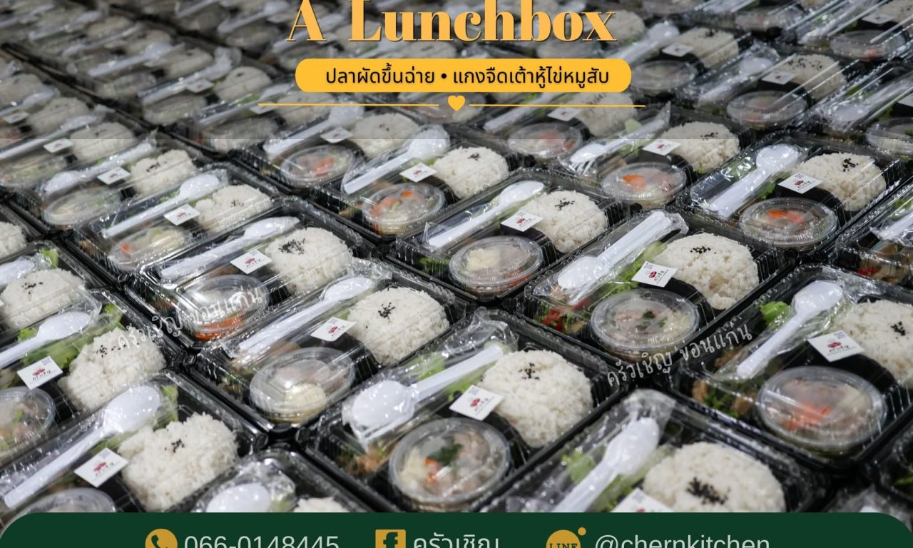 Set A 🍱 ปลาผัดขึ้นฉ่าย • แกงจืดเต้าหู้ไข่หมูสับ