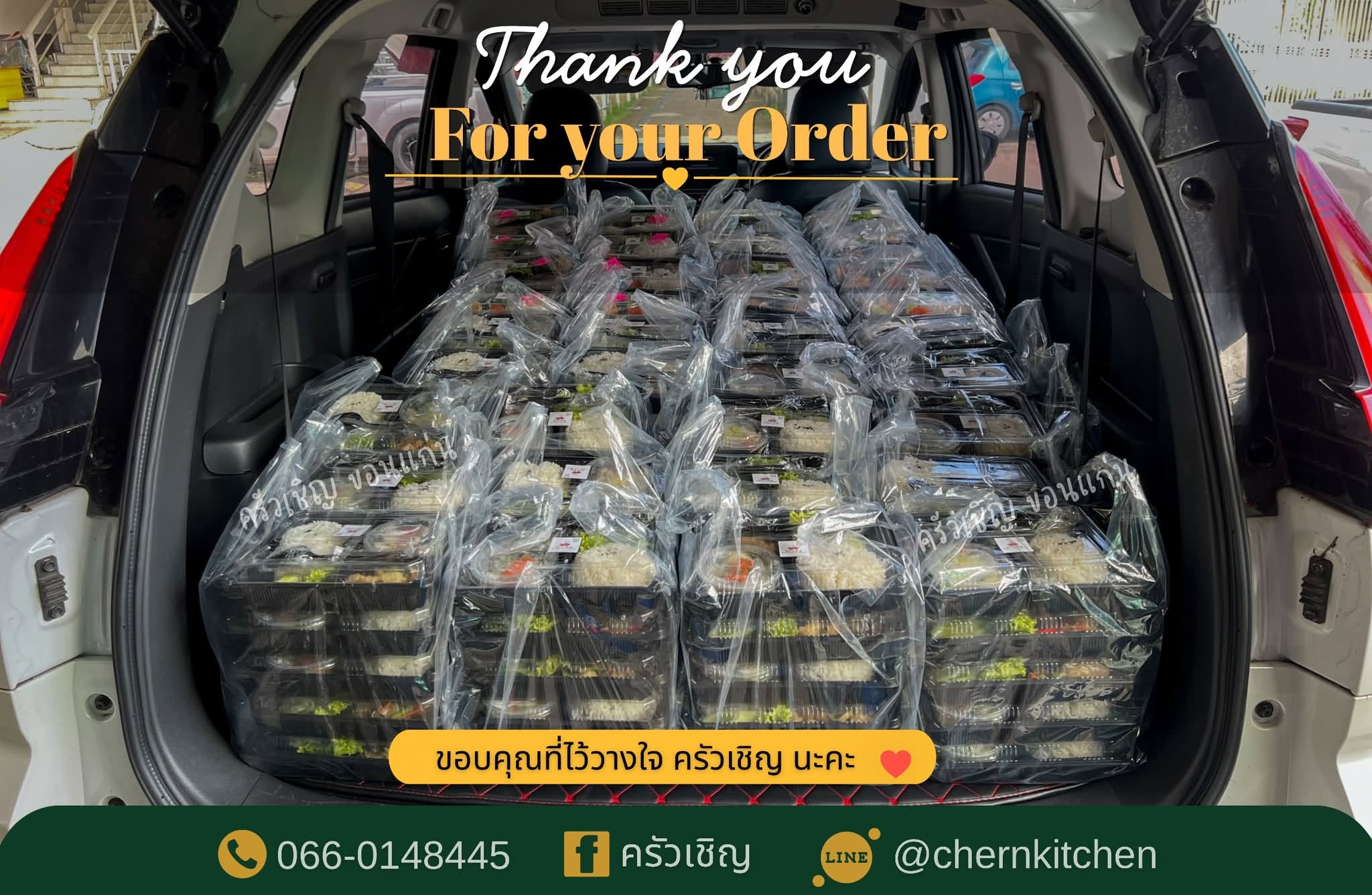 Chern Kitchen ❤️ Lunchbox