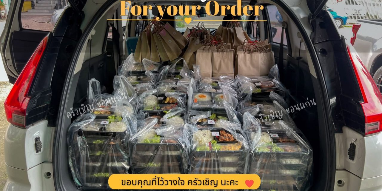 🛍️ Snack Bag ❤️🍱 Lunchbox ขอบคุณทุกๆการสนับสนุนนะคะ 😊🙏🏻