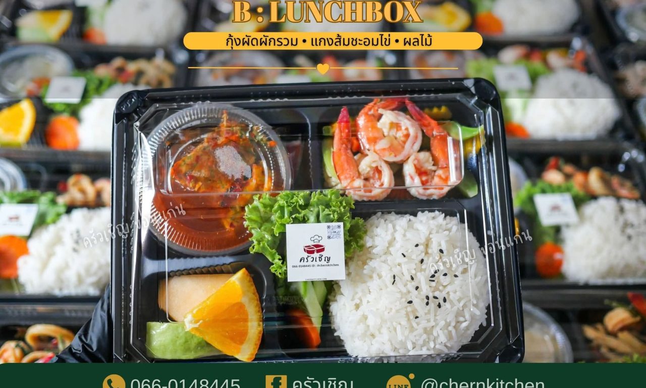 Set B กุ้งผัดผักรวม แกงส้มชะอมไข่ ผลไม้