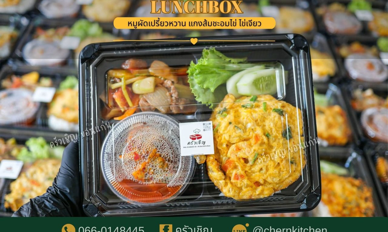 Set A หมูผัดเปรี้ยวหวาน แกงส้มชะอมไข่ เพิ่มไข่เจียว